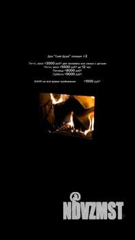 Дом 60м², 2-этажный, посуточно,