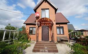 Дом 89м², 2-этажный, участок 7 сот.