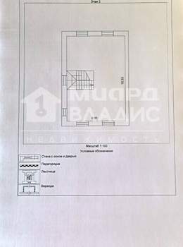 Дом 180м², 2-этажный, участок 5 сот.