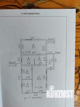 Дом 63м², 1-этажный, участок 5 сот.