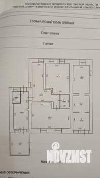 Дом 104м², 1-этажный, участок 5 сот.