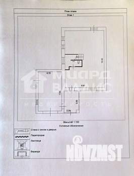 Дом 180м², 2-этажный, участок 5 сот.