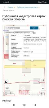 Дом 77м², 1-этажный, участок 7 сот.