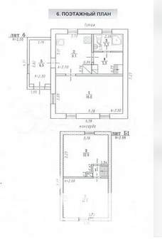 Дом 57м², 2-этажный, участок 3 сот.