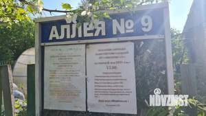 Дом 17м², 1-этажный, участок 6 сот.