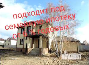 Коттедж 200м², 2-этажный, участок 5 сот.
