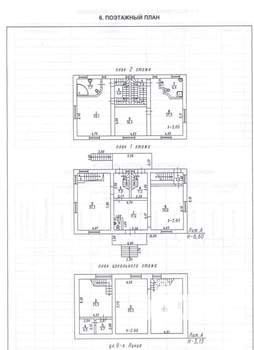 Коттедж 308м², 2-этажный, участок 4 сот.