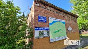 Дом 17м², 1-этажный, участок 6 сот.