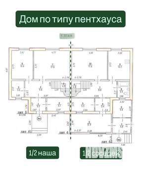 Дом 100м², 2-этажный, участок 4 сот.