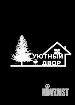 Дом 110м², 1-этажный, посуточно, 