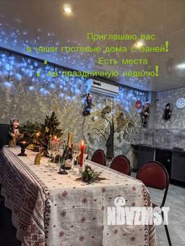 Дом 98м&sup2;, 1-этажный, посуточно, 