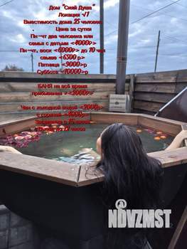 Дом 98м&sup2;, 1-этажный, посуточно, 