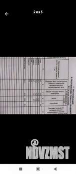 Дом 44м², 1-этажный, участок 2 сот.  