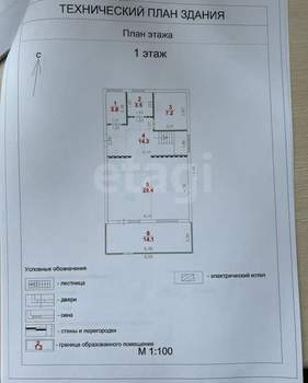 Дом 140м&sup2;, 2-этажный, участок 4 сот.  