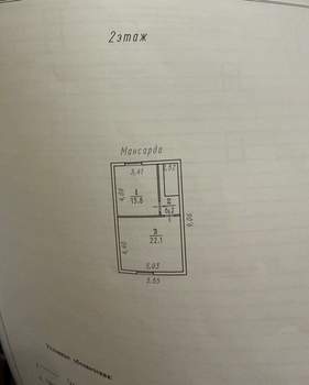 Дом 123м&sup2;, 2-этажный, участок 6 сот.  