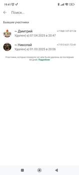 Дача 19м², 2-этажный, участок 6 сот.  