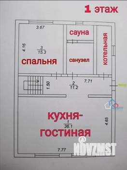 Дом 120м&sup2;, 2-этажный, участок 7 сот.  