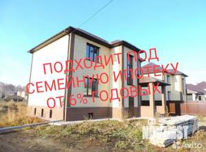 Коттедж 211м&sup2;, 2-этажный, участок 9 сот.  