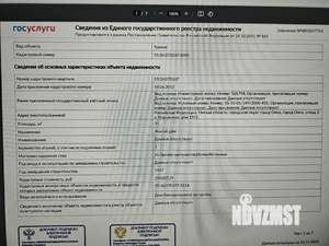 Дом 31м², 1-этажный, участок 4 сот.  