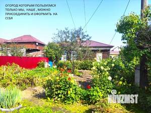 Дом 52м&sup2;, 1-этажный, участок 4 сот.  