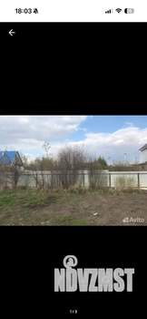 Дом 15м&sup2;, 1-этажный, участок 6 сот.  