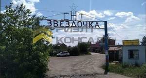 Дача 26м², 1-этажный, участок 5 сот.  