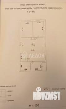 Дом 123м², 2-этажный, участок 6 сот.  