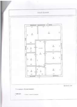 Дом 140м&sup2;, 2-этажный, участок 9 сот.  