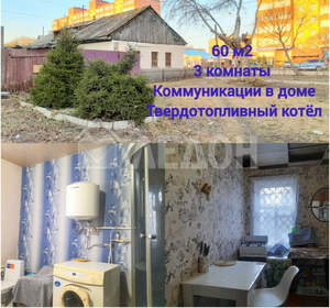 Дом 60м², 1-этажный, участок 3 сот.  