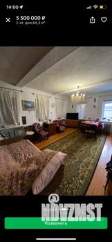 Дом 64м&sup2;, 2-этажный, участок 6 сот.  