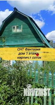 Дача 50м², 2-этажный, участок 5 сот.  