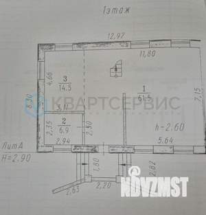 Коттедж 142м², 2-этажный, участок 7 сот.  
