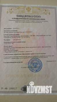 Дача 14м², 1-этажный, участок 6 сот.  