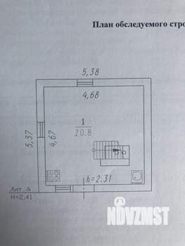 Дом 75м&sup2;, 2-этажный, участок 12 сот.  