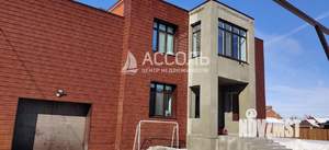 Коттедж 494м², 2-этажный, участок 20 сот.  