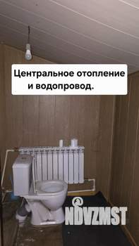 Дом 23м&sup2;, 1-этажный, участок 2 сот.  