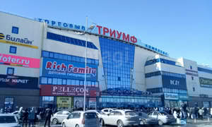 Дом 144м², 2-этажный, участок 3 сот.  