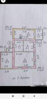 Дом 69м², 1-этажный, участок 4 сот.  