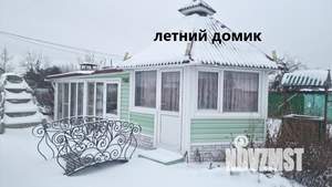 Дом 105м&sup2;, 2-этажный, участок 18 сот.  