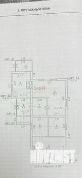 Дом 56м², 1-этажный, участок 4 сот.  