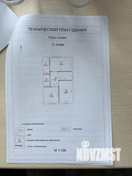 Дом 135м², 2-этажный, участок 4 сот.  