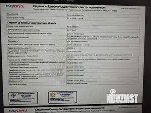 Дом 31м&sup2;, 1-этажный, участок 4 сот.  