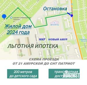 Дача 86м², 1-этажный, участок 7 сот.  