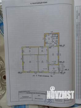 Дом 74м², 1-этажный, участок 338 сот.  