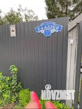 Дом 41м&sup2;, 2-этажный, участок 546 сот.  