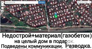 Дача 100м², 1-этажный, участок 5 сот.  