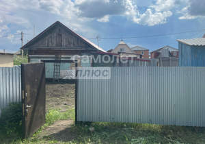 Дом 51м², 1-этажный, участок 4 сот.  