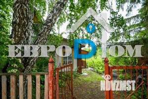 Дом 50м&sup2;, 2-этажный, участок 5 сот.  