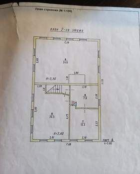 Дом 90м², 2-этажный, участок 5 сот.  