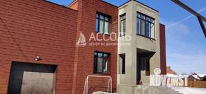 Коттедж 494м², 2-этажный, участок 20 сот.  